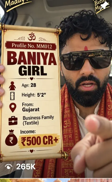 Baniya Girl · Business Family (Textile) — profile MM012